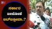 ಬಿಜೆಪಿಗೆ ಸರ್ಕಾರ ಉರುಳಿಸುವಷ್ಟು ಸಂಖ್ಯಾಬಲ ಸಿಗಲ್ಲ | DCM Parameshwar Takes On BJP | TV5 Kannada
