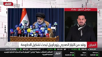 ...المستجدات السياسية . كذلك زار وفد من الت...