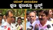 ರಮೇಶ್ ಜಾರಕಿಹೊಳಿ ಕ್ಷಣ ಕ್ಷಣಕ್ಕೂ ಟ್ವಿಸ್ಟ್ |  Mahesh Kumathalli Meets Ramesh Jarkiholi | TV5 Kannada