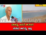 ತಮಿಳುನಾಡಿಗೆ ಷರತ್ತಿನ ಮೇಲೆ ನೀರು ಬಿಡಲು ಪ್ರಾಧಿಕಾರ ಆದೇಶ | Mandya | TV5 Kannada