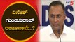 Dinesh Gundu Rao Likely To Resign From KPCC President Post | Congress | TV5 Kannada