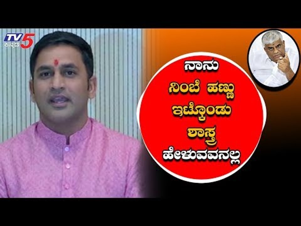 Preetham Gowda Lashed Out At HD Revanna | Hassan | TV5 Kannada