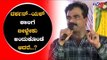 Rockline Venkatesh Emotional Speech In Sumalatha Swabhimani Samavesha at Mandya | TV5 Kannada