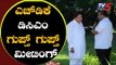 ಮೈತ್ರಿ ಸರ್ಕಾರ ಉಳಿವಿಗೆ ನಿಂತಲ್ಲೆ ಮೀಟಿಂಗ್ | CM HD Kumaraswamy | DCM Parameshwar | TV5 Kannada