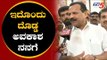 Exclusive Chit Chat With DV Sadananda Gowda | Union Minister | TV5 Kannada