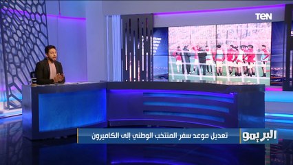 محمد فاروق يتعجب من تصريحات كيروش:مدرب خبراته كبيرة ماينفعش يقول الكلام ده وتصريحاته ازعجت الجماهير
