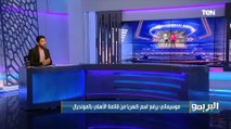 موسيماني يرفع كهربا من قائمة مونديال الأندية وفاروق يعلق: لاعب مميز كان هيبقى في حتة تانية لو ركز