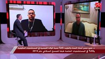 الدكتور أيمن أبو العلا عضو مجلس النواب يشرح خطورة الولادة القيصرية في مصر