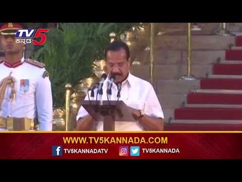 Sadananda Gowda Takes Oath As The Part Of The Modi GOvernment | TV5 Kannada