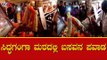ಸಿದ್ಧಗಂಗಾ ಮಠದಲ್ಲಿ ಬಸವನ ಪವಾಡ | Shivakumara Swamiji | Siddaganga Mutt Tumkur | TV5 Kannada