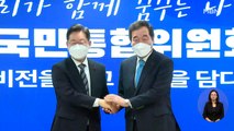 이재명·이낙연, 오늘 광주행…'원팀 행보' 강화