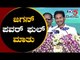 YS Jagan Mohan Reddy Sworn In as the Chief Minister of Andhra Pradesh | Vijayawada | TV5 Kannada