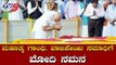 PM Modi Pays Tribute to Mahatma Gandhi & Vajpayee at the Memorials | TV5 Kannada