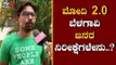 Public Opinion On Modi Government 2.0 | NDA | Belagavi | TV5 Kannada