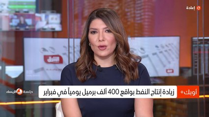 ...وفي ما يقف أو ميكرون في طريق تعافي قطاع ...