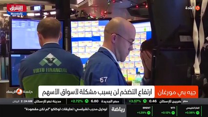 ...دفاعية . وقد يؤثر هذا الشيء ايضا على اسه...