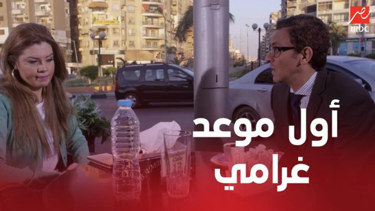 الأستاذ بلبل وحرمه | الحلقة 1 | لما تخرجي مع خط...
