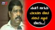 ಸಚಿವ ಸ್ಥಾನಕ್ಕೆ ಪಟ್ಟು ಹಿಡಿದ ಪಕ್ಷೇತರ ಶಾಸಕ | MLA Nagesh | TV5 Kannada