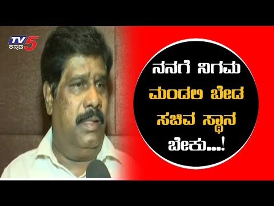 ಸಚಿವ ಸ್ಥಾನಕ್ಕೆ ಪಟ್ಟು ಹಿಡಿದ ಪಕ್ಷೇತರ ಶಾಸಕ | MLA Nagesh | TV5 Kannada