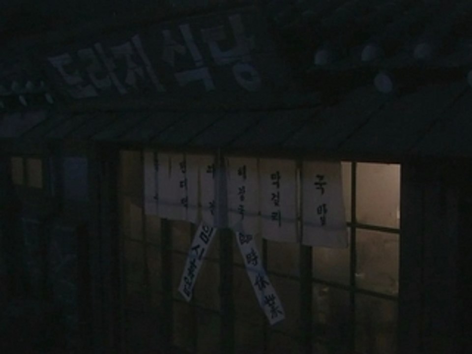Kaikyo episode 2 partie 5