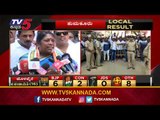 Mandya Local Body Election | ಶ್ರೀರಂಗಪಟ್ಟಣ JDS ತೆಕ್ಕೆಗೆ | Local Baby Election 2019 | TV5 Kannada