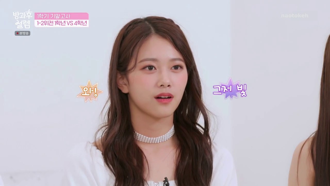 [ESPAÑOL] My Teenage Girl - Ep. 6 (1 de 2)