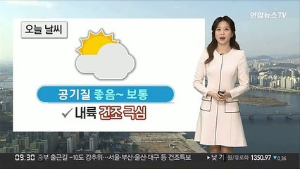 [날씨] 절기 소한에 중부내륙 강추위…제주 대설주의보