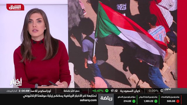 ...آخر الأنباء من مركز أخبار الشرق اهلا بكم...