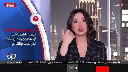 ...قيل انه عام الخلاص من وباء خلط اوراق الب...
