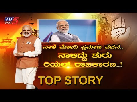 ಮೈತ್ರಿ ಖತಂ ಆದ್ರೆ ಸರ್ಕಾರ ಅಂದ್ರು ಬಿಎಸ್​ವೈ | Coalition Government | Top Story | TV5 Kannada