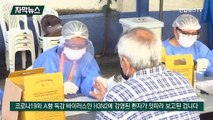 [자막뉴스] 세계 첫 '플루로나' 확인…곳곳서 잇따라 보고