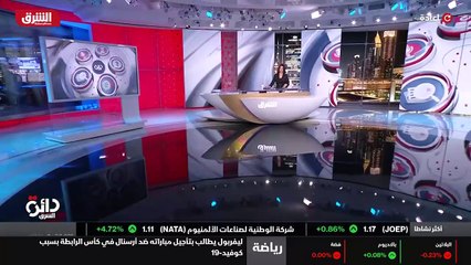 ...كنت تحدثنا البروفسور اي والي الجمهوري ، ...