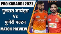 PRO KABADDI 2022: Puneri Paltan Vs Gujarat Head to Head Records | MATCH PREVIEW | वनइंडिया हिंदी