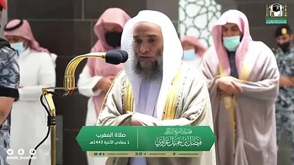 Tilawat e Quran verses