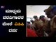 ACP swank against reporters during vote counting  | Devanahalli | TV5 Kannada