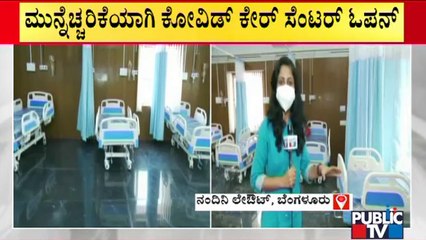 Covid Care Centre Reopens In Nandini Layout, Bengaluru