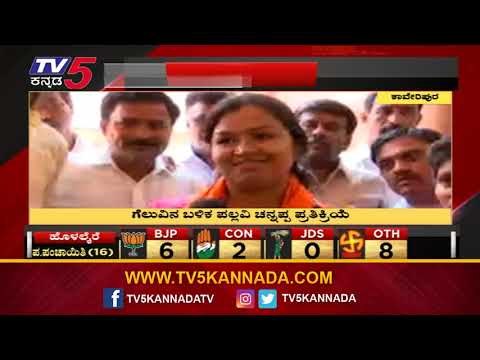 Exlusive Chit Chat With Pallavi Chennappa | Kaveripura BBMP Ward | BJP | TV5 Kannada