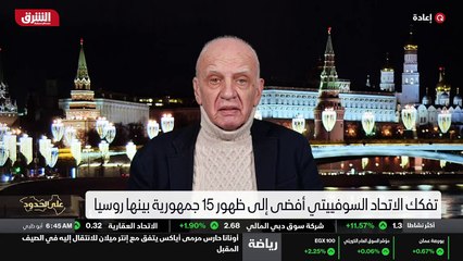 ...وقال نحن لا نثق بروسيا للولايات المتحدة ...