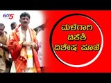 ಮಳೆಗಾಗಿ ಡಿಕೆ ಶಿವಕುಮಾರ್ ದೇವರ ಧ್ಯಾನ | DK Shivakumar | Sringeri Temple | TV5 Kannada
