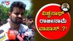 Prajwal Revanna Reacts On H Vishwanath's Resignation | Hassan | TV5 Kannada