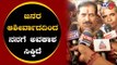 ಜನರ ಆಶೀರ್ವಾದದಿಂದ ನನಗೆ ಅವಕಾಶ ಸಿಕ್ಕಿದೆ | Union Minister Suresh Angadi | Belagavi | TV5 Kannada