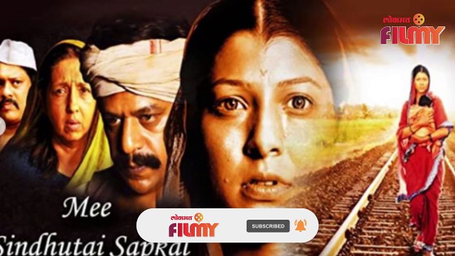 मराठी सिनेसृष्टीत शोककळा, कलाकारांनी वाहिली 'अनाथांची माय' यांना श्रद्धांजली