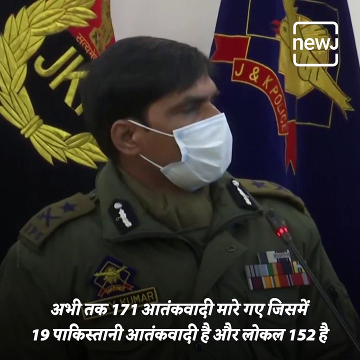 Number Of Active Terrorists Below 200 In Jammu And Kashmir: IGP Vijay Kumar