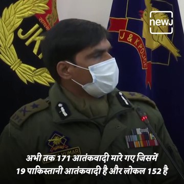 Number Of Active Terrorists Below 200 In Jammu And Kashmir: IGP Vijay Kumar