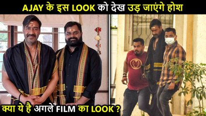 Ajay Devgn's NEVER SEEN Before Mesmerizing Character Look | Fans React