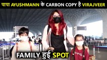 Ayushmann Khurrana's Son Is Total DUPLICATE Of Him, Tahira Spotted With Her Children At Airport