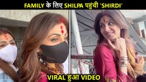 Shilpa Shetty Visits 'SHIRDI' Seeks Blessings For Family | Videos Go Viral
