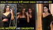 Kajol's Daughter Nysa Devgn Looks HOT In Black, Flaunts Her Toned Body In Deep Neckline Dress
