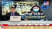 Several schools in Ahmedabad shut offline education due to spike in COVID cases  TV9News