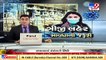 Surat 10 more staffers of VNSGU test positive for COVID19  TV9News